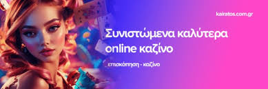 Ανακαλύπτοντας το Καλύτερο Online Καζίνο 1201455550 Ανακαλύπτοντας το Καλύτερο Online Καζίνο 1201455550